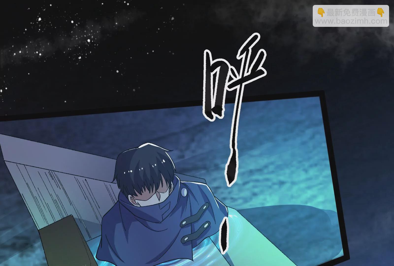 古神遊戲 - 第78話緣由！和生命魔法有關嗎(1/3) - 5